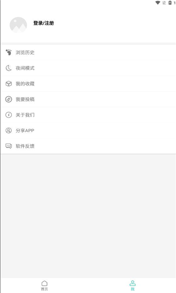多鱼小站手机网赚社区app