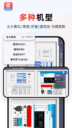 消防实操模拟软件官方手机版
