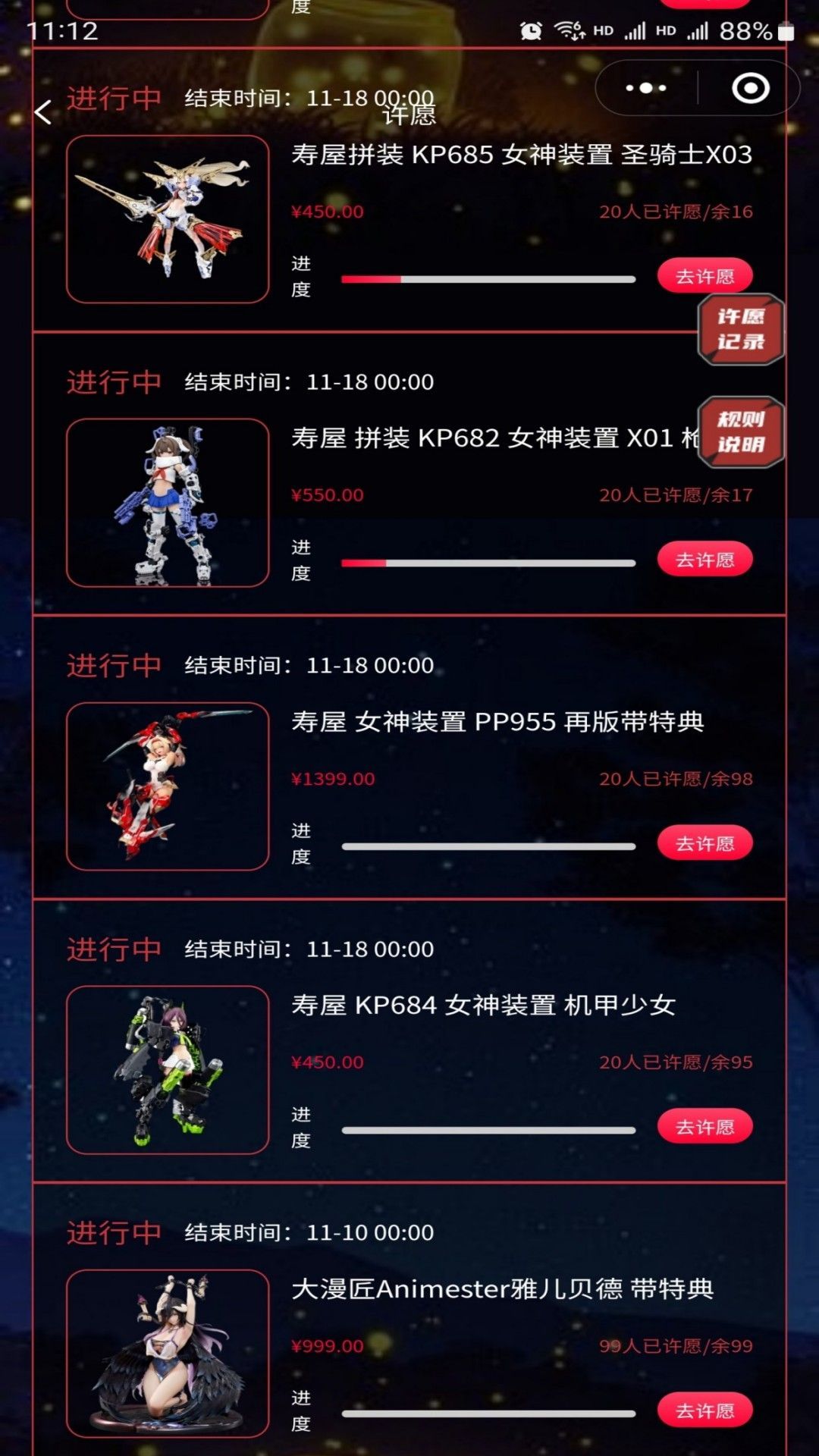 集富赏手机版app