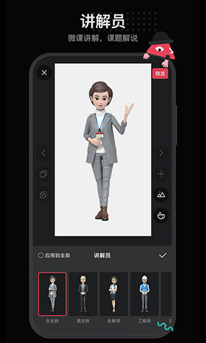 每绘官方app最新版