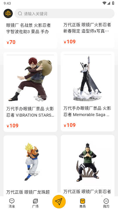 万象纪元app红包最新版