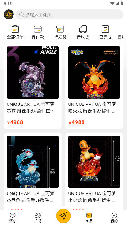 万象纪元app红包最新版