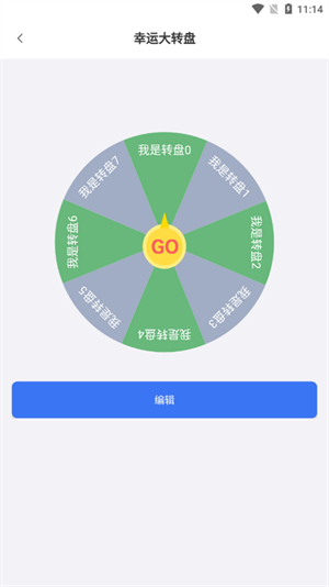 品盛百宝箱app免费下载2025最新版
