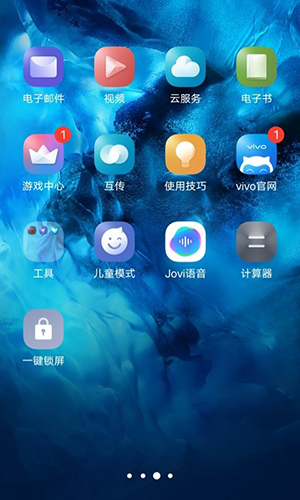 vivo一键锁屏apk手机版下载最新版