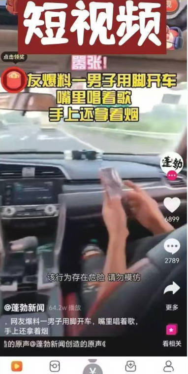 被窝提督app红包版