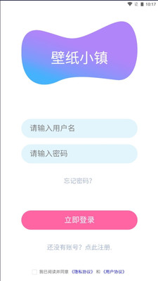 壁纸小镇app官方版