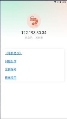 壁纸小镇app官方版