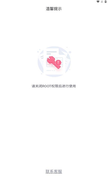 玩乐小视频红包最新版