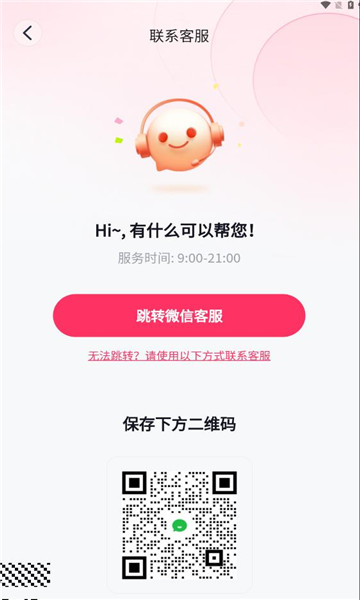 玩乐小视频红包最新版