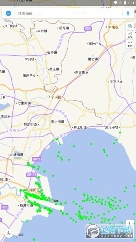 船讯网下载手机版本