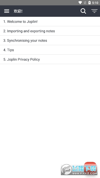 Joplin笔记app官方版