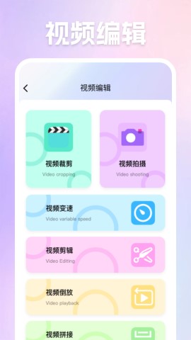 九幺秀相机软件免费安卓版