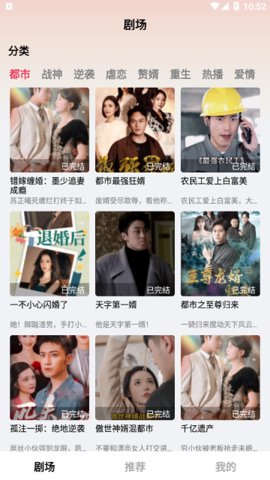 趣刷好剧红包版app