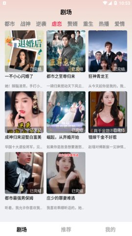 趣刷好剧红包版app