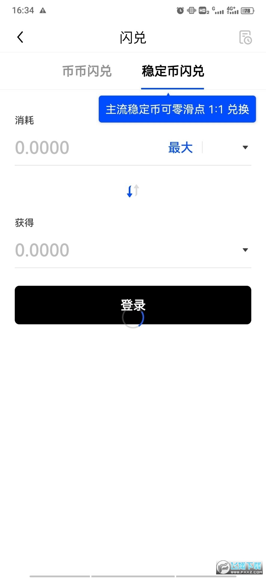 ouyicn today join欧易app