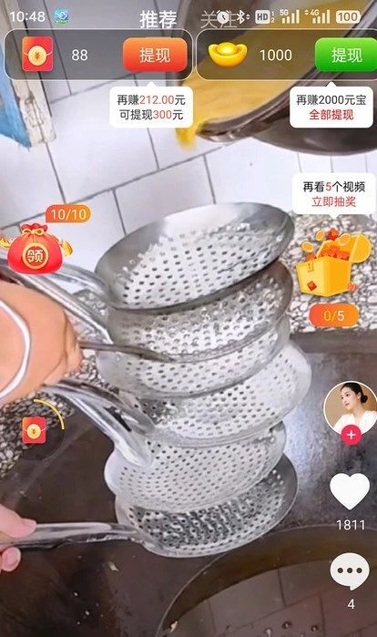 狐盈宝短视频app领红包