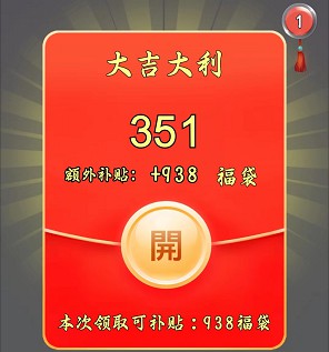 娱赚剧场app红包版