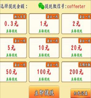 娱赚剧场app红包版