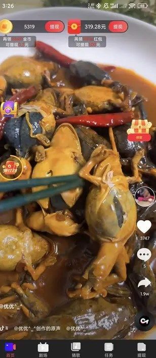 白喵视频app红包版