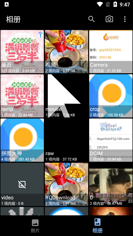 慢图浏览手机版APP官方下载最新版