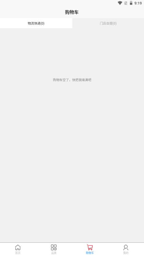 KUWA免税店app官方版