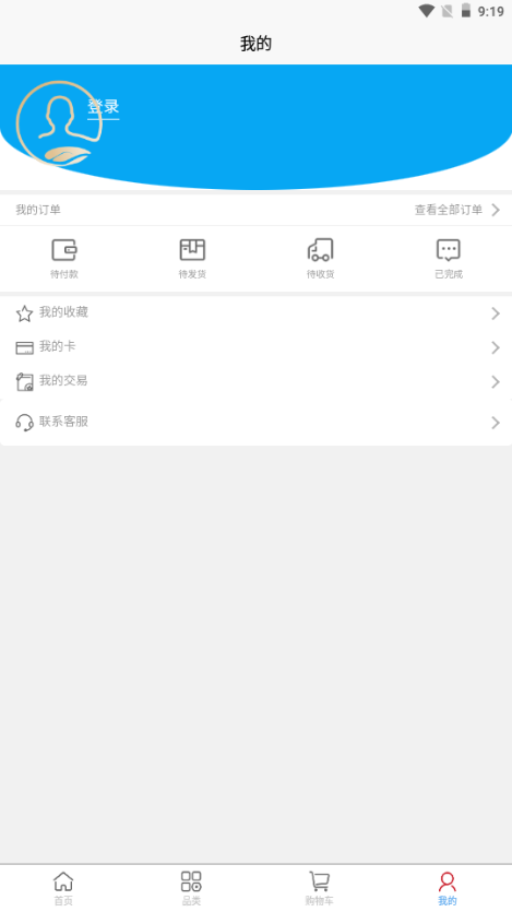KUWA免税店app官方版