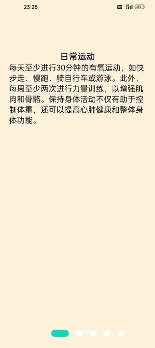 掌玩工具盒红包版app