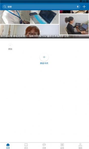 淮南行app官方版(智慧公交)