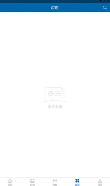 淮南行app官方版(智慧公交)