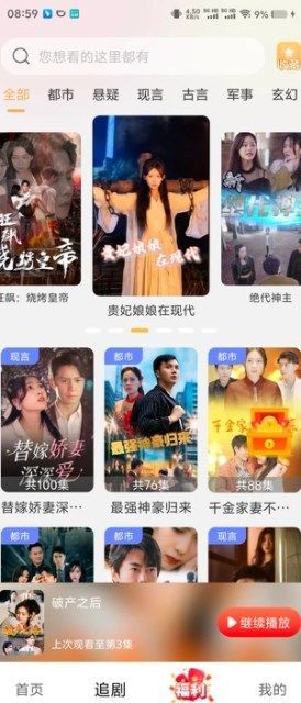 梦绘看看app红包最新版