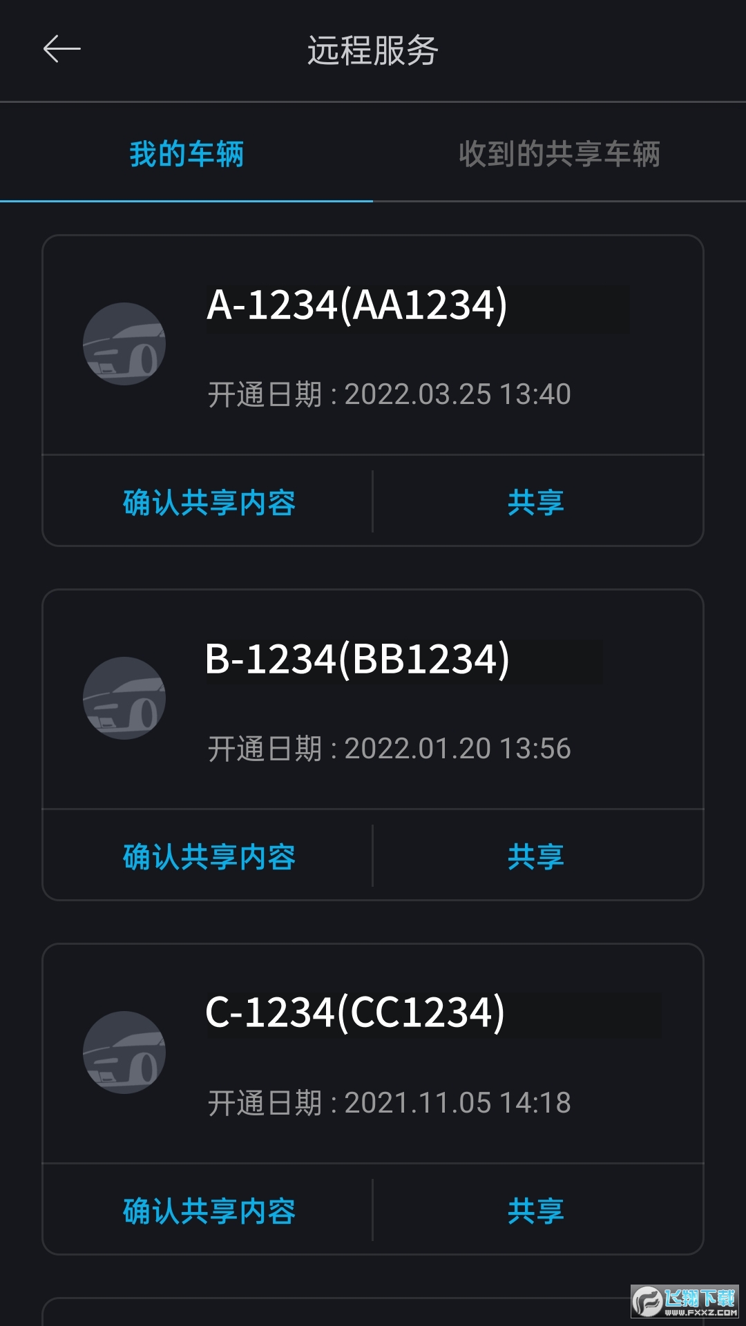 北京现代Bluelink官方正版