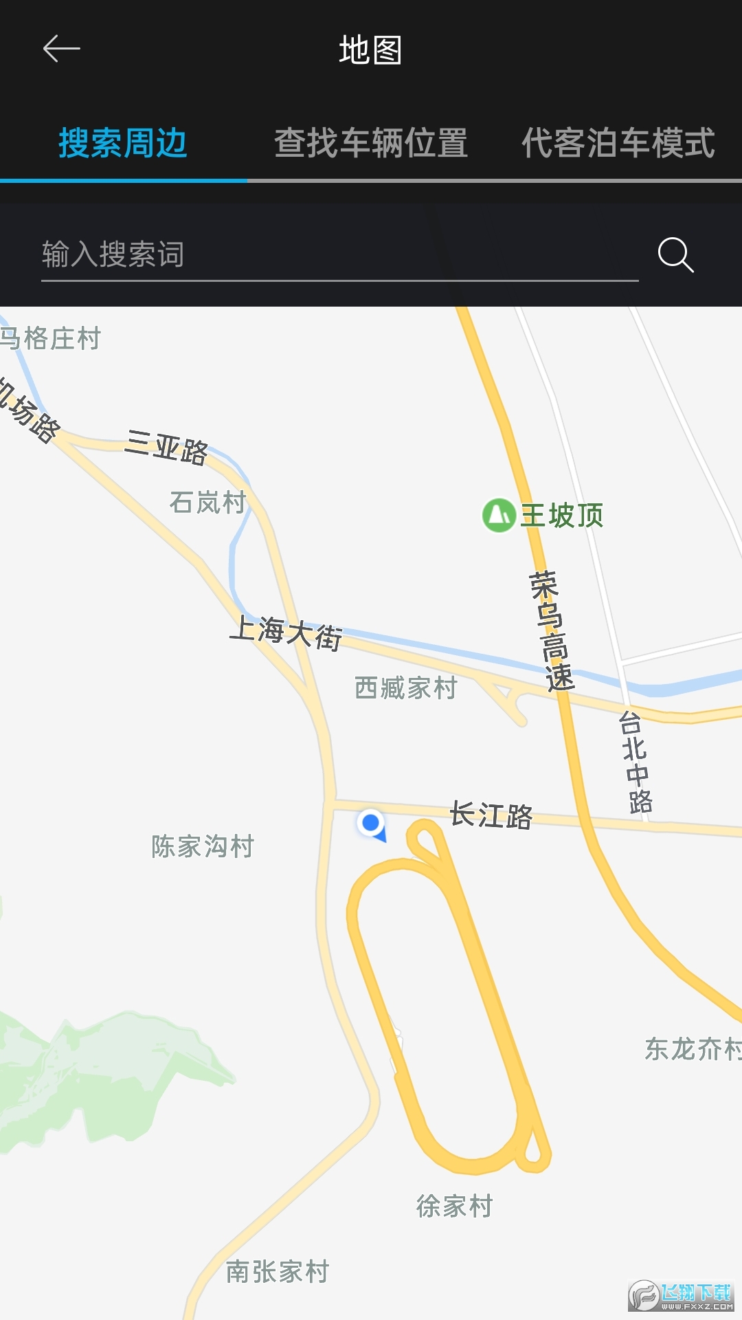 北京现代Bluelink官方正版
