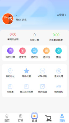 中配购物软件下载安卓手机版