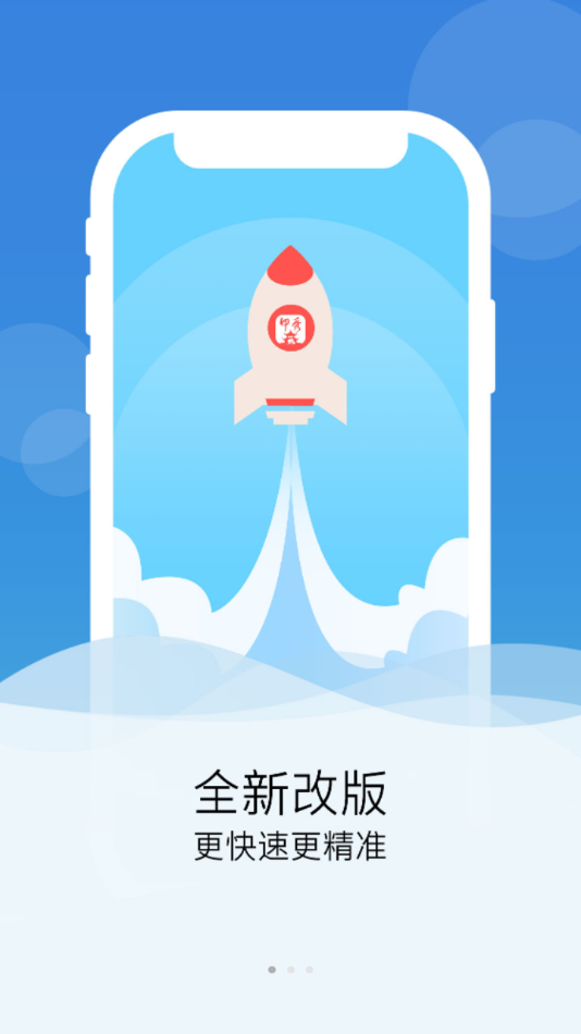 甲秀新闻app官方最新客户端
