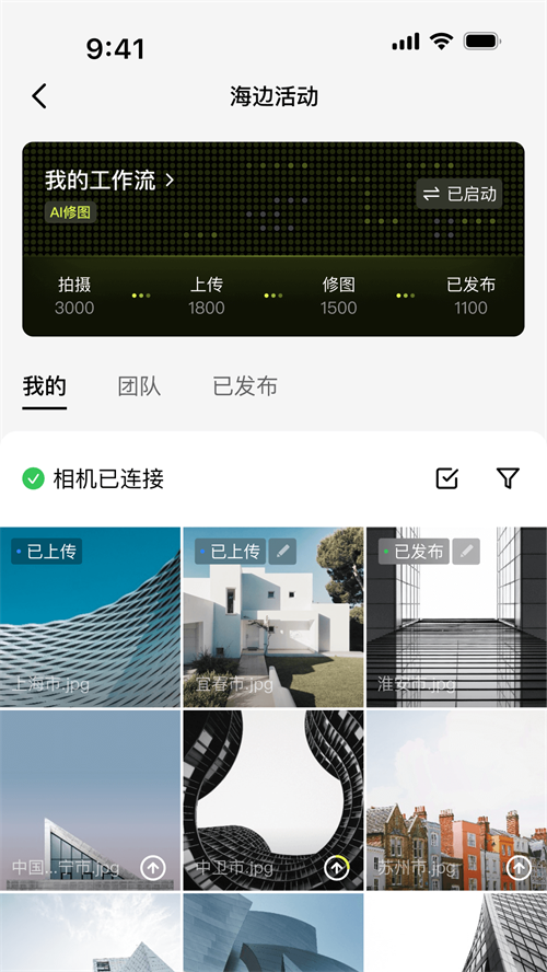 像素芝士app官方最新版