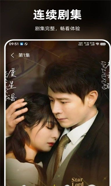 娱赚快刷领红包app