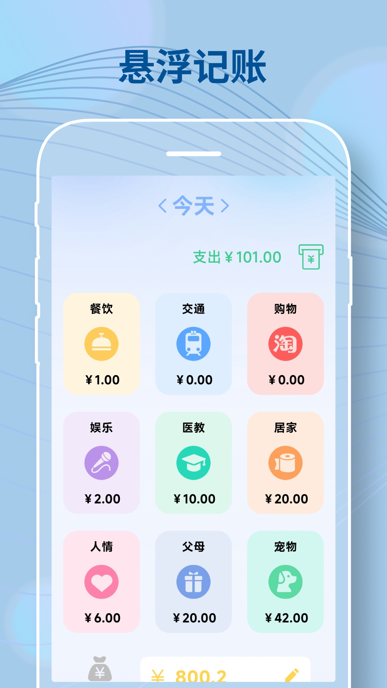 悬屏时钟2025软件免费手机版