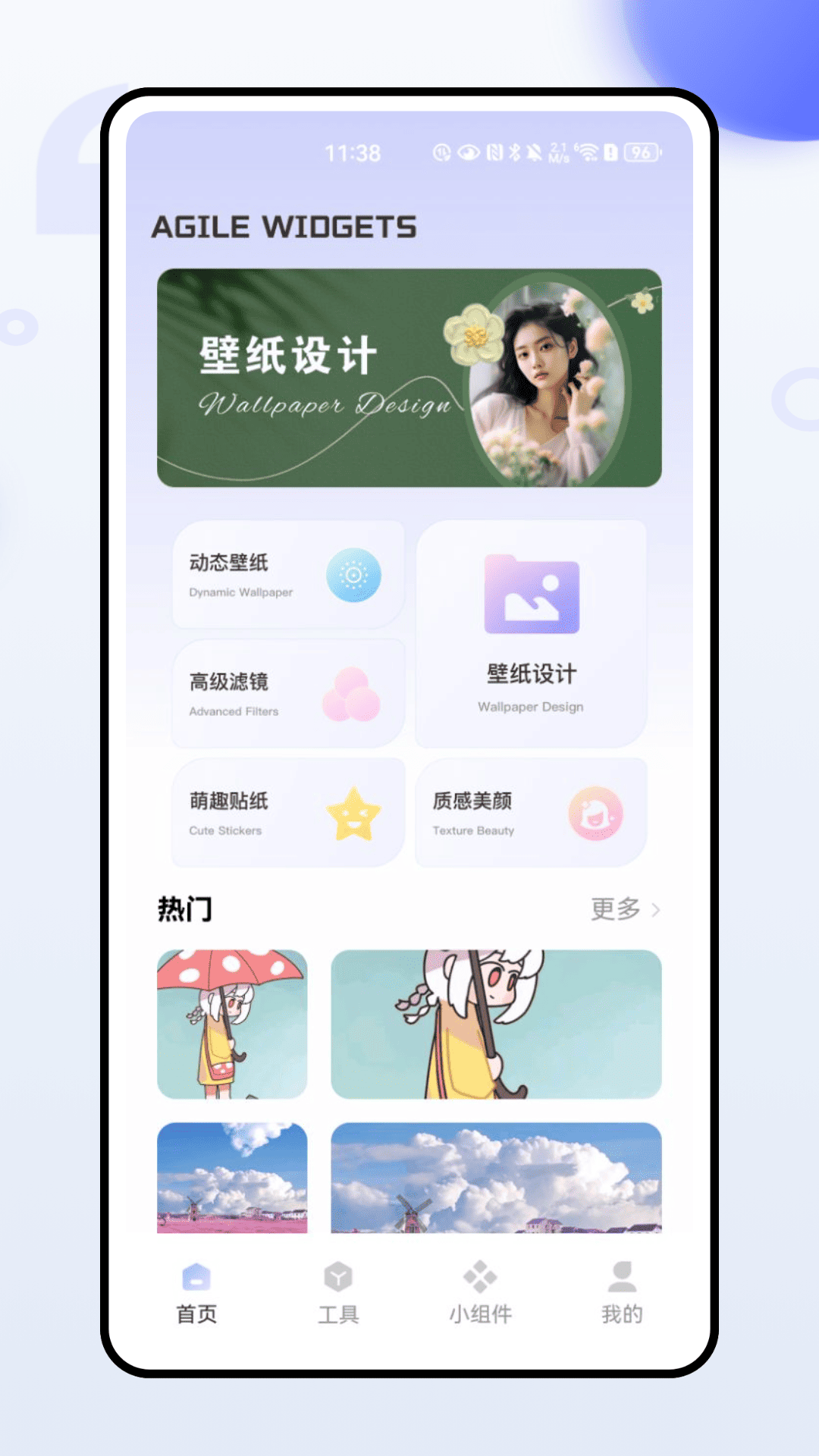 ThemeMe小组件app免费手机版