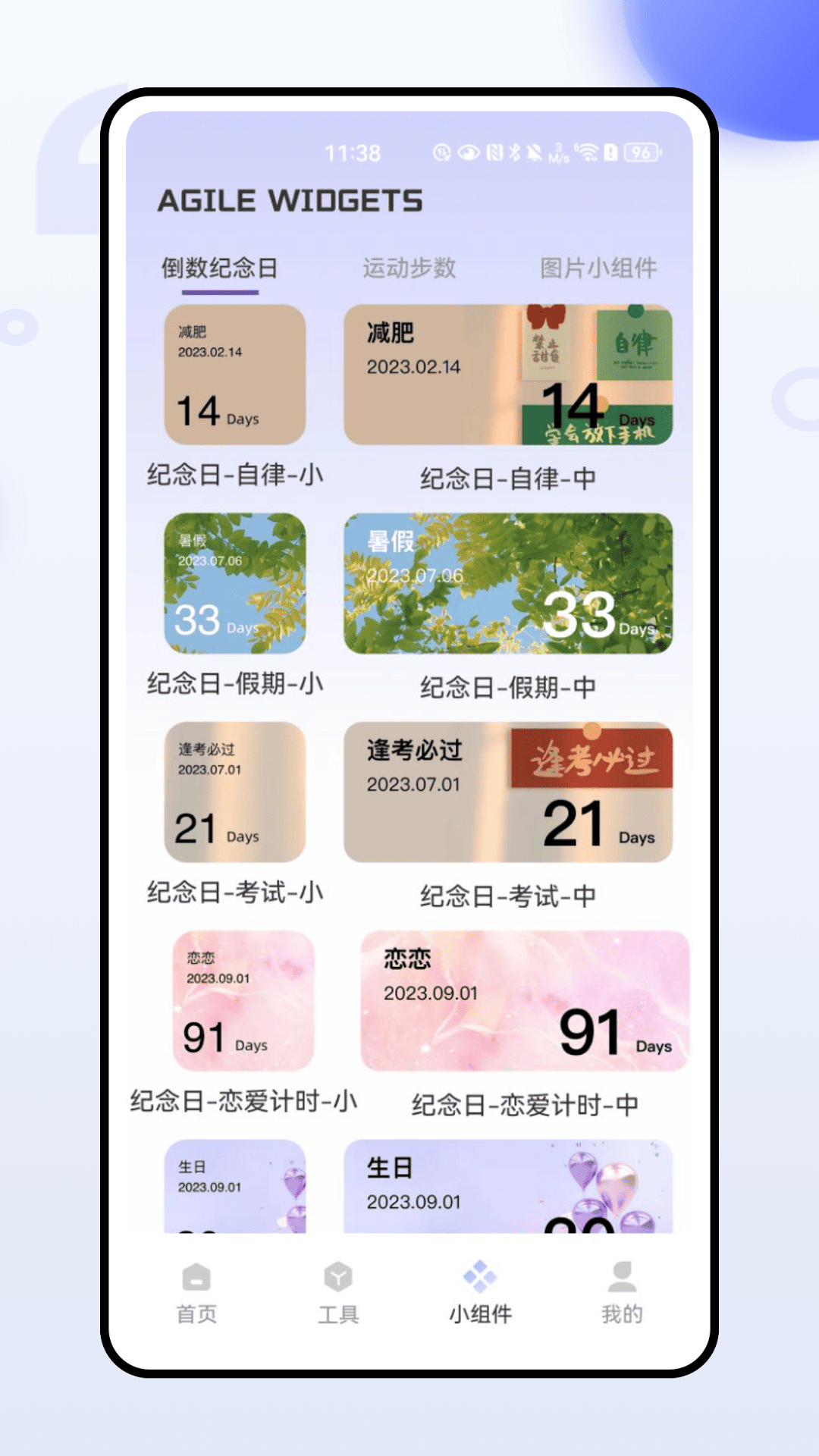 ThemeMe小组件app免费手机版