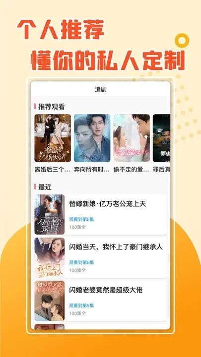 动感记app红包版