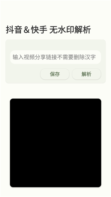 江南软件库4.2版本下载最新版