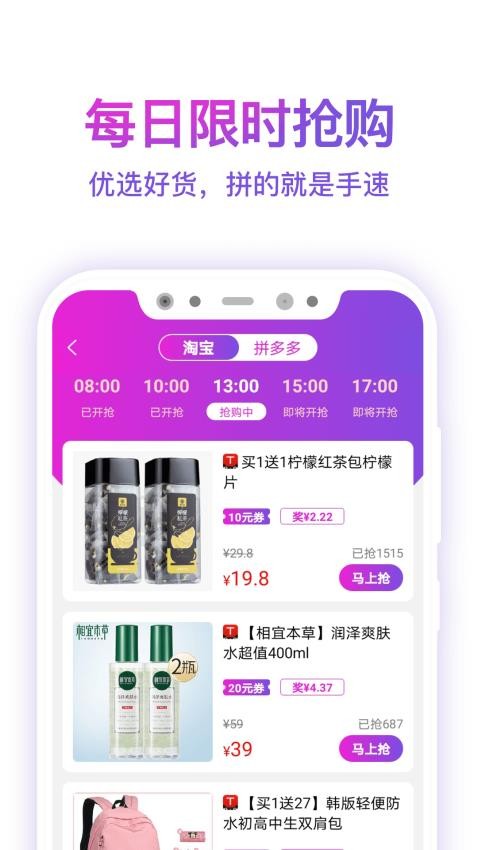 高佣app官方版下载安装