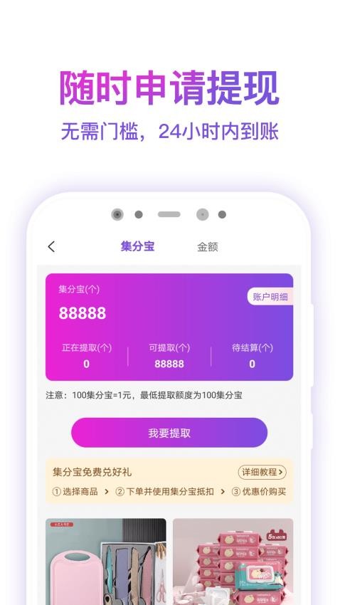 高佣app官方版下载安装