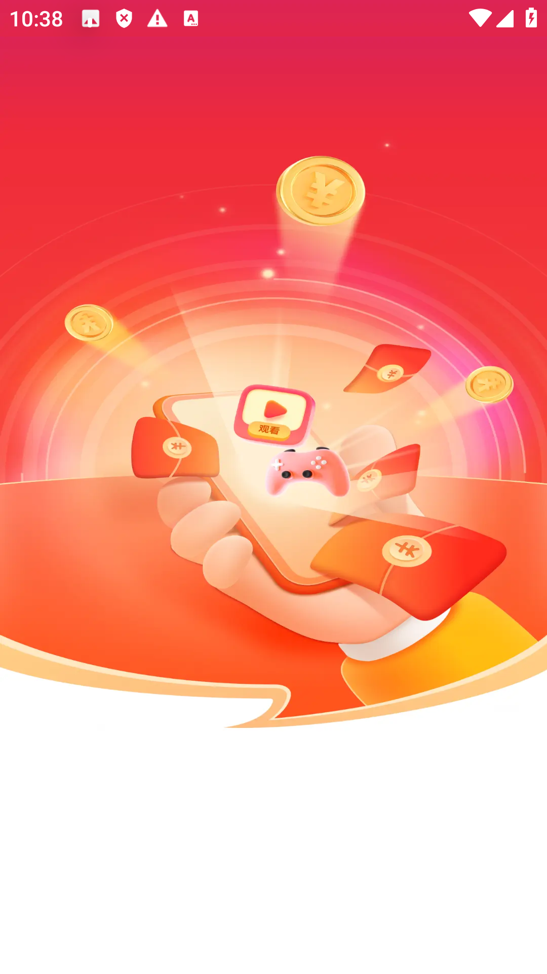 三只鹅app安卓最新版