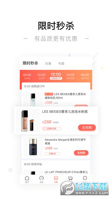 一点万象商户版app官方版