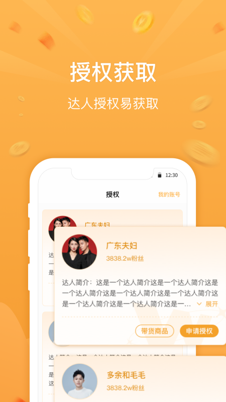 无忧星耀app安卓最新版