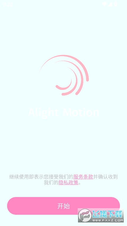 AM Sy下载安装最新版