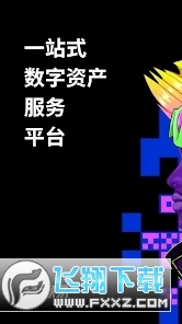 欧易okx抢先版2025