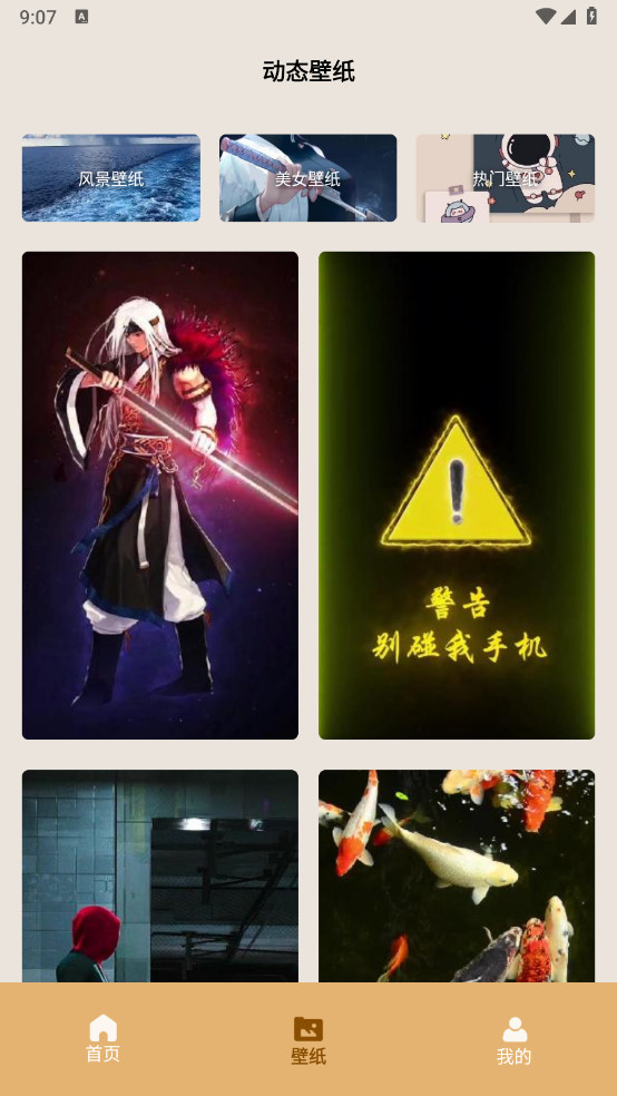 照片恢复家解锁VIP