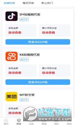创客猫app官方版